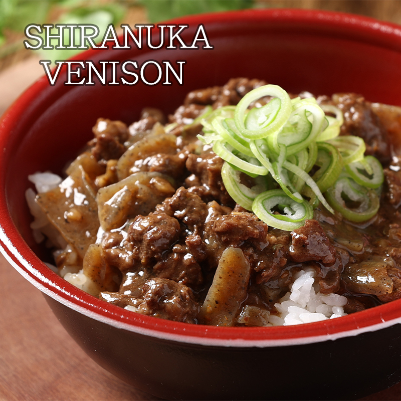 鹿肉煮込み丼